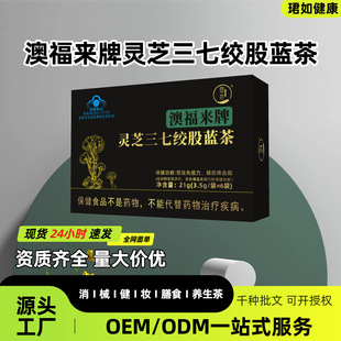 �ܴ�ĸ������`֥���߽g���{����������������o����Ѫ֬����ʳƷ