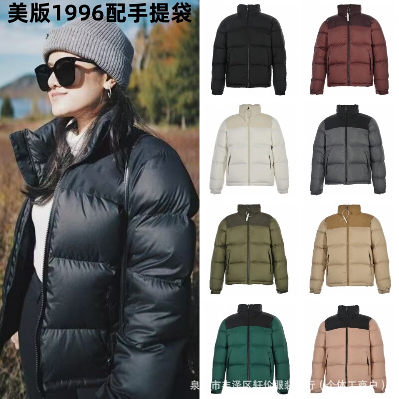 American Version of the North Face down Jacket 1996 Puffer Jacket Warm Hooded Coat 700 Fill Power Winter Model for Men and Women Without Fur Collar