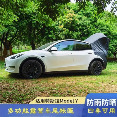 Sunshade Rainproof — Avtomobil dam çadırları