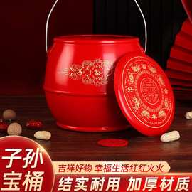 子孙桶喜桶结婚庆用品大全女方陪嫁新娘嫁妆红桶婚礼出嫁小号马桶