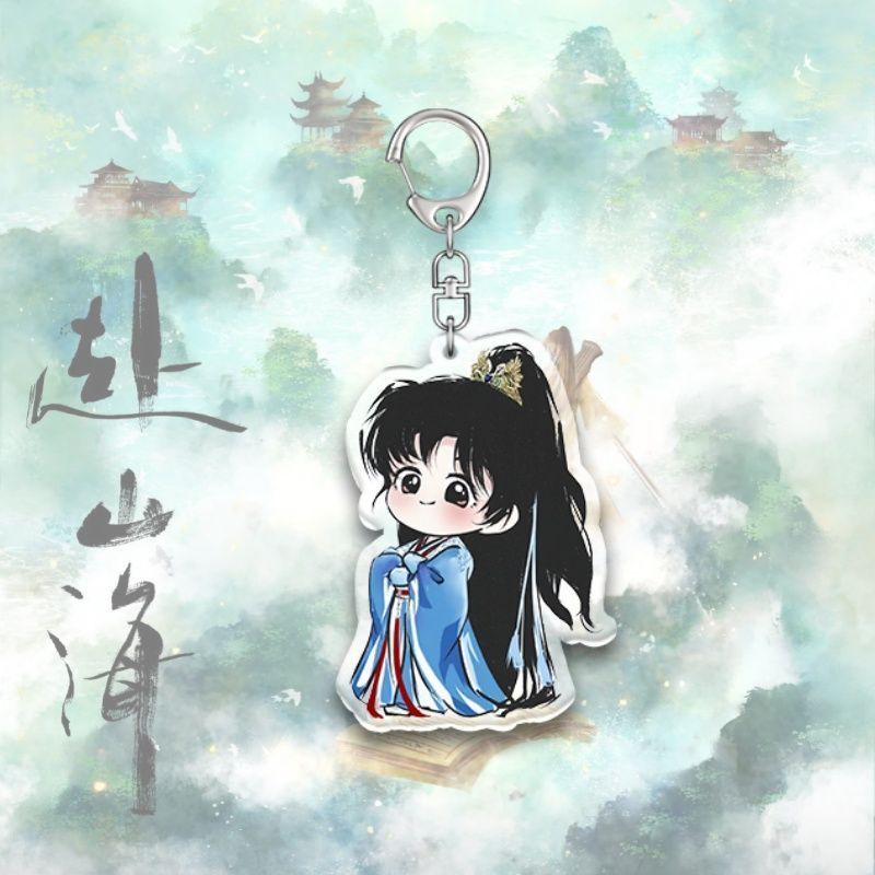 赴山海萧秋水亚克力钥匙扣成毅Q版卡通湫湫周边书包挂件精美礼物|undefined