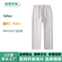 新款三防冬季男士男裤