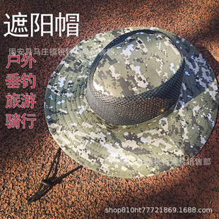Outdoor Sun Hat Summer Big Brim Fishing Hat Hollow Breathable Beach Sun Hat Fishing Hat
