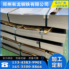 ������܈䓰嶨���_ƽ���l1.4mm*1250*2500��܈��spcc 늚♙��