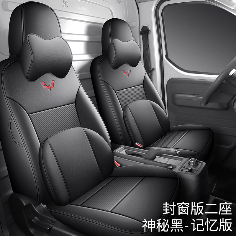 Modelə uyğun (Original) oturacaq örtükləri – Wuling Seat Covers - wuling-yang-guang-ev-memory-mysterious-black-sealed-window-two-seats-wuling-yang-guang