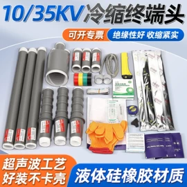 线夹;接线端子;连接器