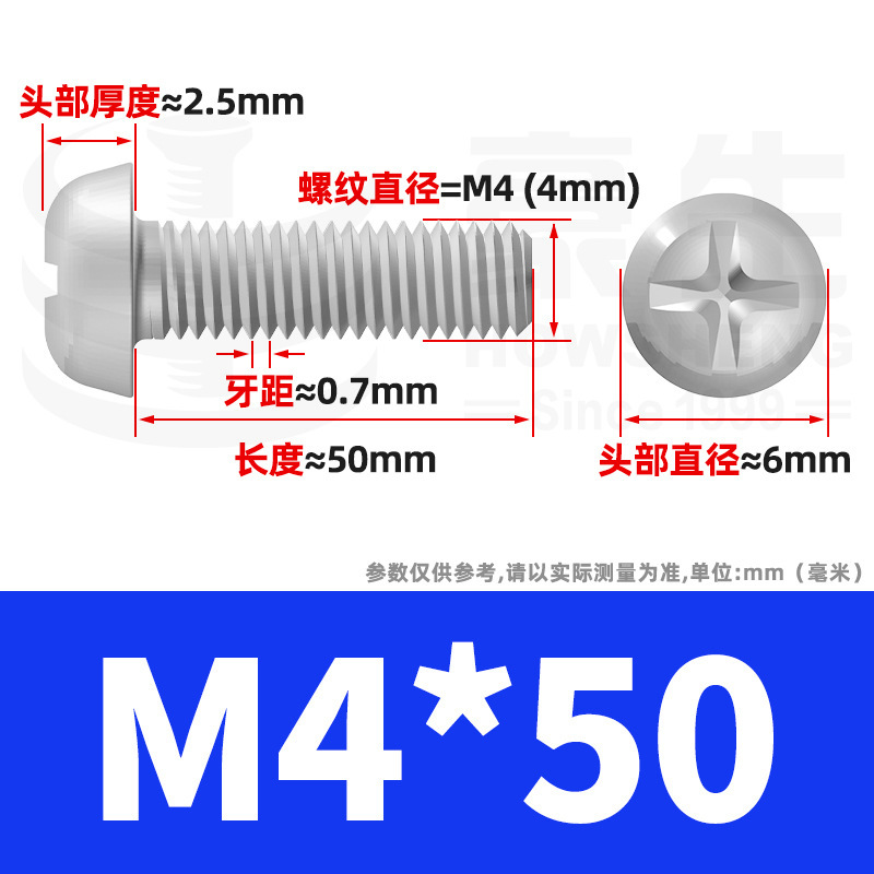 PM鉄ニッケルメッキ丸頭十字ねじ十字溝盤頭ねじ機歯小ねじ卸売りm 2m 3m 4m 5m 6|undefined
