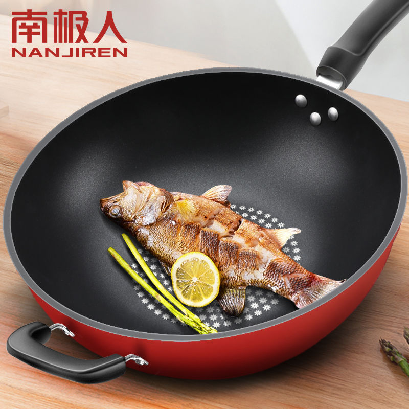 Nanjiren [German Crystal Diamond] Cooking Non-stick Pan Household Stir-frying Pot Universal for Induction Cooker Gas Stove