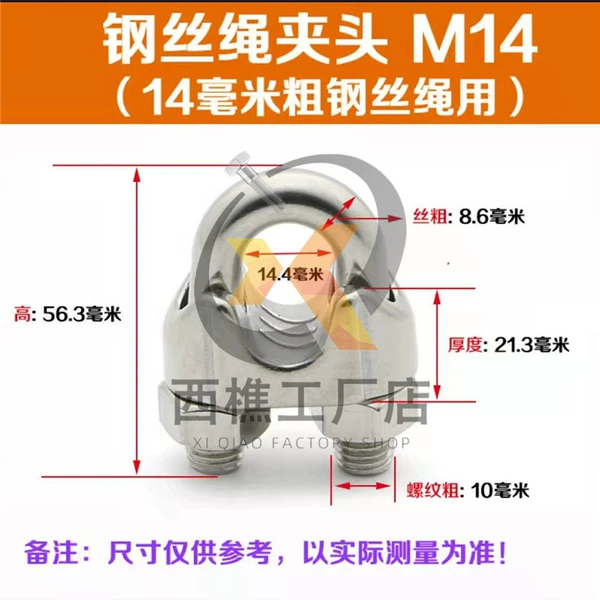 304 stainless steel M14