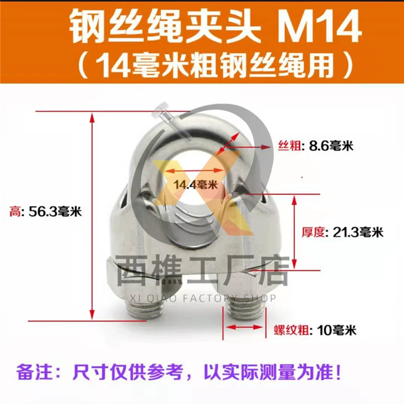 XiQ Heavy-Duty Stainless Steel U-Type Lock Buckle for Steel Wire Rope - Durable & Reliable

Крепление XiQ из нержавеющей стали U-образное для стального троса - прочное и надежное