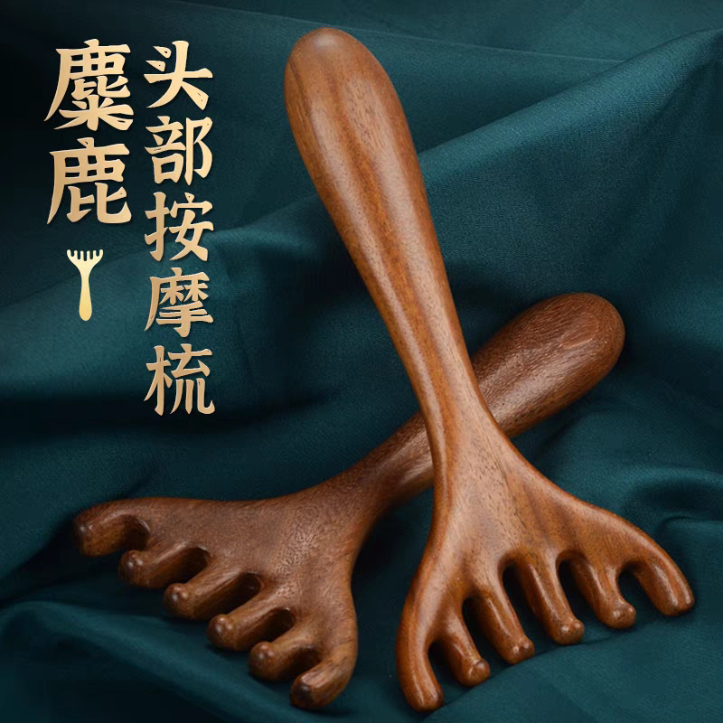 鹿角櫛マッサージ櫛鹿角熊手小蛙鼻掛器金糸緑檀木櫛鹿角櫛マッサージ器|undefined