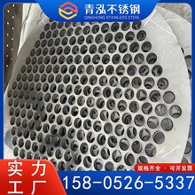 304�����ɸ�������и���˰�2205 201 316L����ֿװ�ɺ��Ӷ���