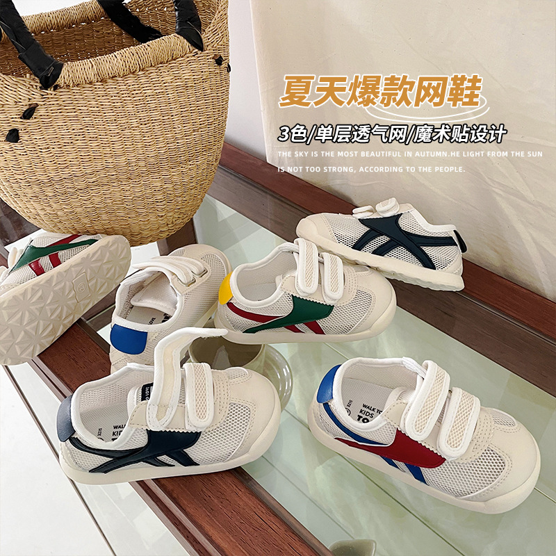Fashionable children's sneakers with velcro for early age