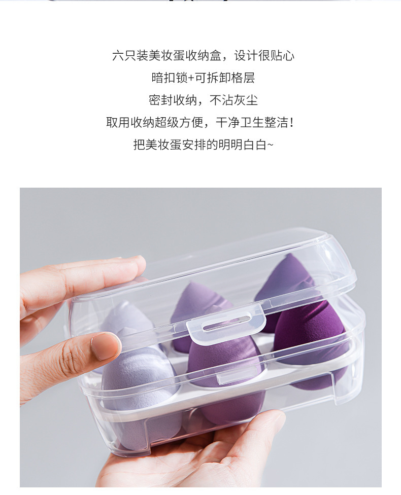 6格收纳盒_02