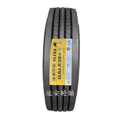 Off-road şinlər, 11r22.5 Jiaan 12r22 5 - giti-29580r225