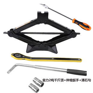 Ratchet labor-saving wrench Jack 2T car thickened hand-operated tire changing tool car labor-saving 2T car