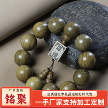 㑾۰���͢�G̴�ִ��п���Ȼ̴��ľ����2.0Ů���108�w��̴��tľ