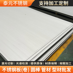 309S���P䓰�310S 0Cr23Ni13���P��к���͟����������P䓟�܈��