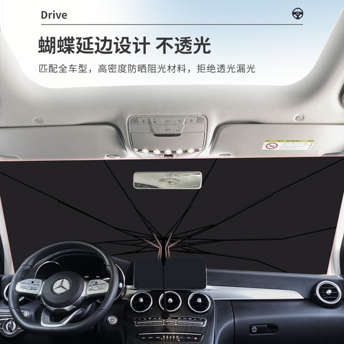 Cartoon car sunshade summer car sunshade front windshield sun protection heat insulation retractable folding sunshield