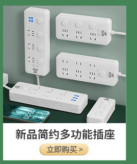 详情页关联商品_06.jpg