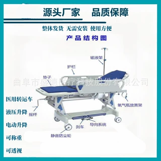 电动手术床无影灯电动手术台升降手术转运车医用转运车骨科手术台