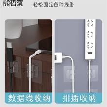 電線理線夾免打孔插排牆面走線自粘高粘度收納神器固定卡扣理批發