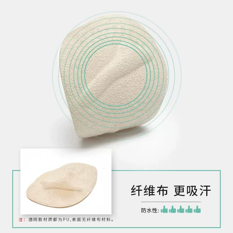 Silicone invisible non-slip half insoles, anti-pain sandals, absorbs sweat and smell
