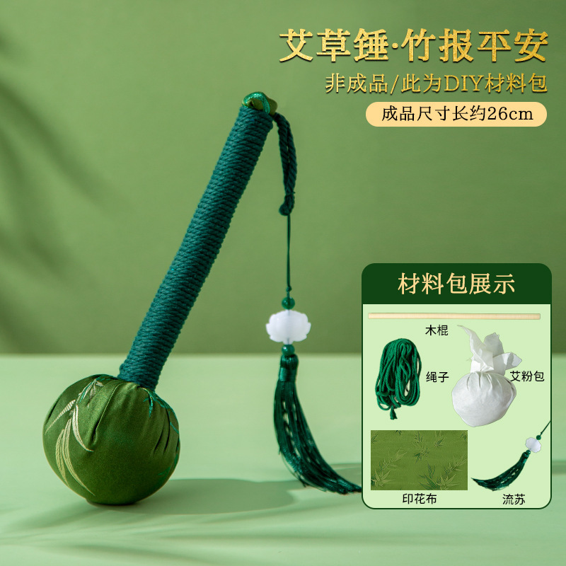 国风竹叶提花汉服新中式包女古风手挽包旗袍竹节手提包diy材料包|undefined