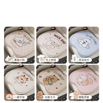 Cool pad: Pad, Four-Season Car Ice Pad, Office