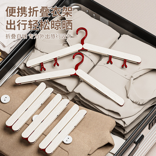 Foldable hanger travel drying clothes without trace with clips for business trips staying in hotels and guesthouses, portable clothes rack for socks