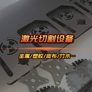Daily necessities glass laser drilling machine borosilicate glass laser drilling machine equipment factory free proofing