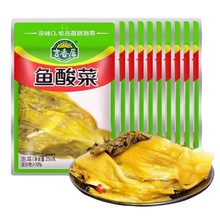 吉香居鱼酸菜250g*5袋四川泡菜老坛酸菜鱼的酸菜酸汤鱼调料整箱