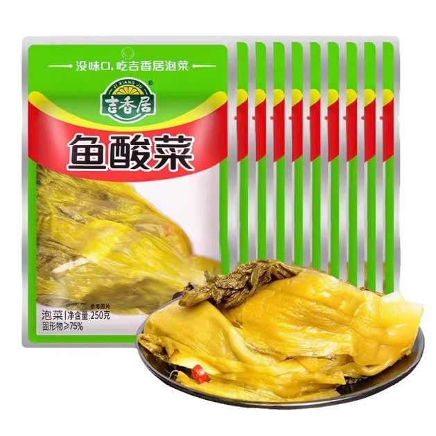 吉香居鱼酸菜250g*5袋四川泡菜老坛酸菜鱼的酸菜酸汤鱼调料整箱