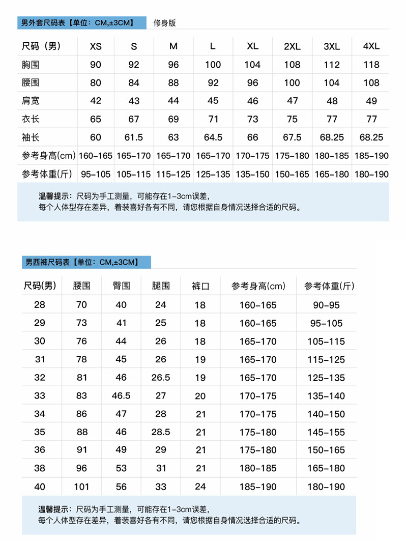 男黑色职业西装定制logo男女西服套装保险中介销售工作服正装定做详情24