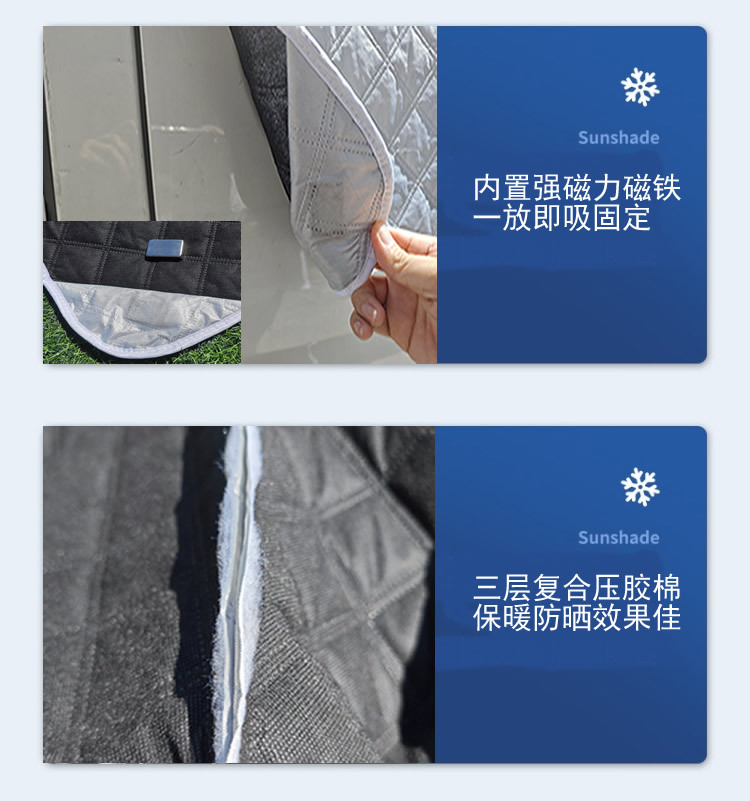 Datong V80 Sunshade Snow Shield RV Snow Shield Sunshade Front Side Shield Anti-frost Snow Cover Winter Frost Thickened Windshield