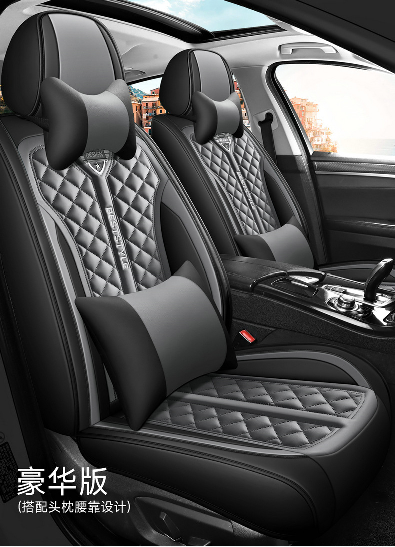 New Amazon Foreign Trade Model Five-Seater Full Leather Diamond-Shaped All-Season Comfortable Breathable Car Seat Cushion Cover