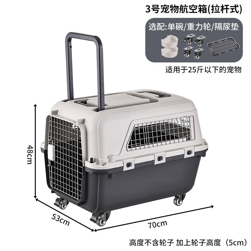 三丽鸥联名宠物航空箱猫咪狗狗航空箱运输箱便携旅行箱国航托运箱|undefined