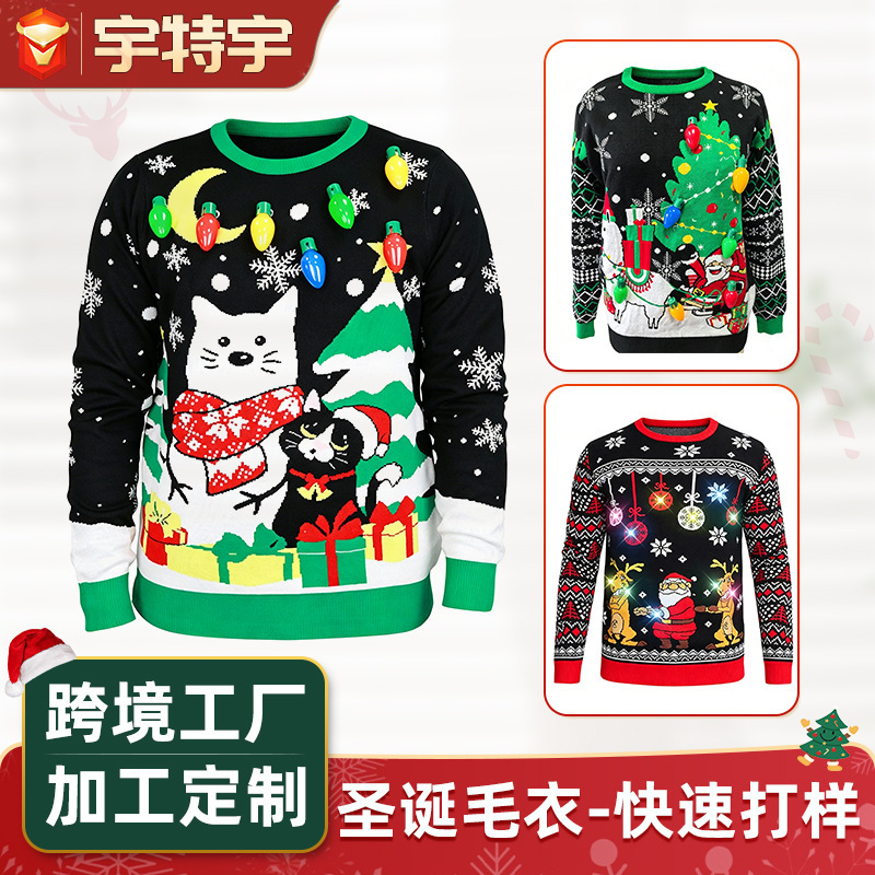 Custom Knitted Snowflake Ugly New Year Christmas Sweater Funny Round Neck Pullover Long Sleeve Christmas Sweater with Colored Lights Custom Knitted Snowflake Ugly New Year Christmas Sweater Funny Round Neck Pullover Long Sleeve Christmas Sweater with Colored Lights