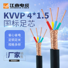 ������|���KVVP4*1.5�~о������ϩ�^���o�׾������������|