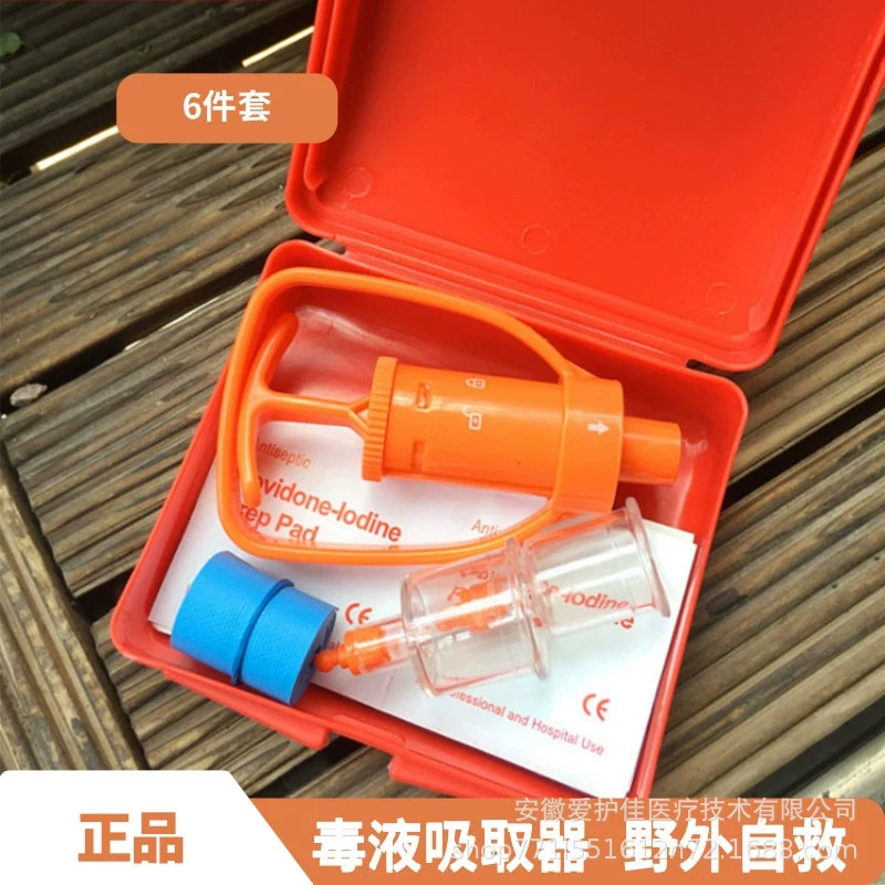 Открытый аварийный экстрактор яда ингалятор дикий змея укуса пчелы вакуумный экстрактор яда lazada оптом