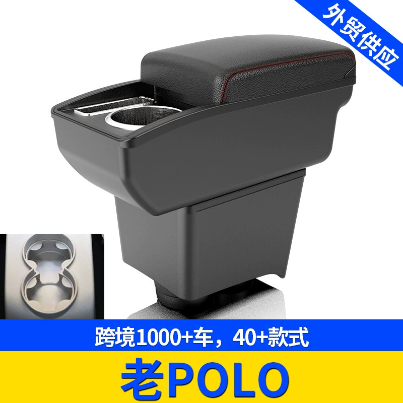 Для Volkswagen POLO старый polo центральный автомобильный подлокотник коробка для хранения модифицированных аксессуаров коробка для хранения