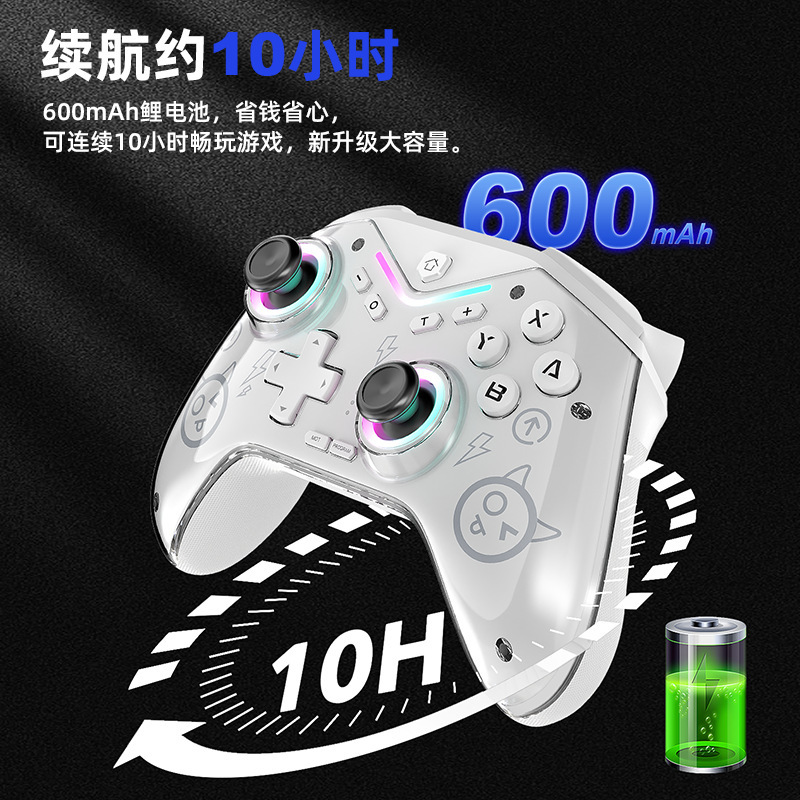 工場新製品switchゲームハンドルRGBランプマクロプログラミングボタン定義PCハンドルマグネットマスクハンドル|undefined