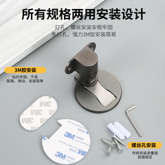304 stainless steel floor suction punch-free zinc alloy invisible floor suction bedroom door adjustable anti-collision strong magnetic door suction