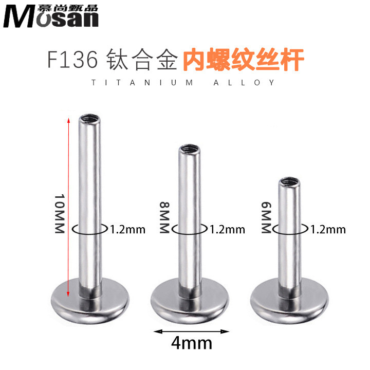 F136 Titanium Alloy Ear Stud Lip Stud Internal Thread Screw Rod G23 Titanium Ear Bone Stud Internal Thread Lip Stud Base Manufacturer Wholesale