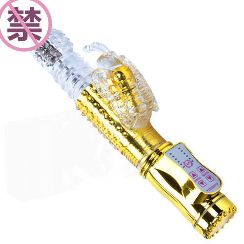 Extendable Rechargeable Vibrating Rod for Women, Self Pleasing Toy, Wholesale