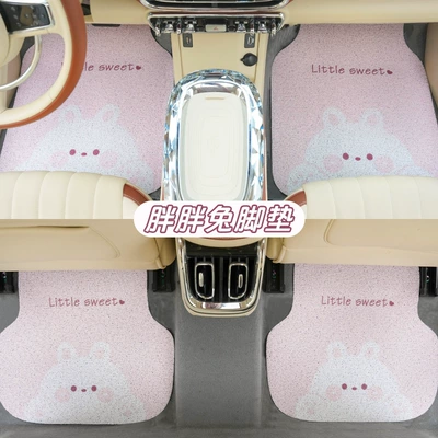 Universal Foot Pad | Floor Mats Neutral Cartoon Car