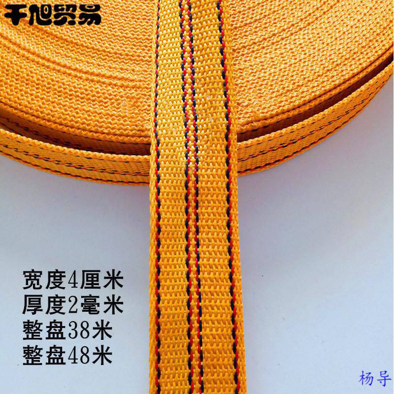 包邮安装空调安全绳空调外机安装绳高空作业绳加厚扁绳吊装绳