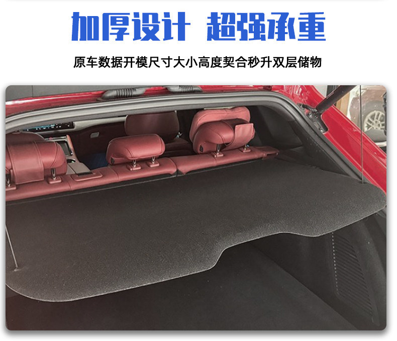 Suitable for Aito M5 Trunk Partition Board, Storage Board, Partition Board, Coat Rack, Rear Cover, Modified Partition Panel