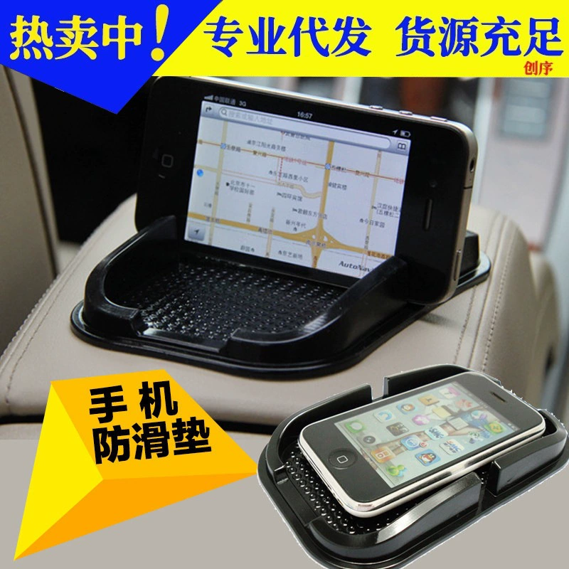 Автомобильный Кронштейн для мобильного телефона Автомобильный Противоскользящий коврик автомобильный навигатор солнцезащитный коврик приборная панель многофункциональный коврик для хранения