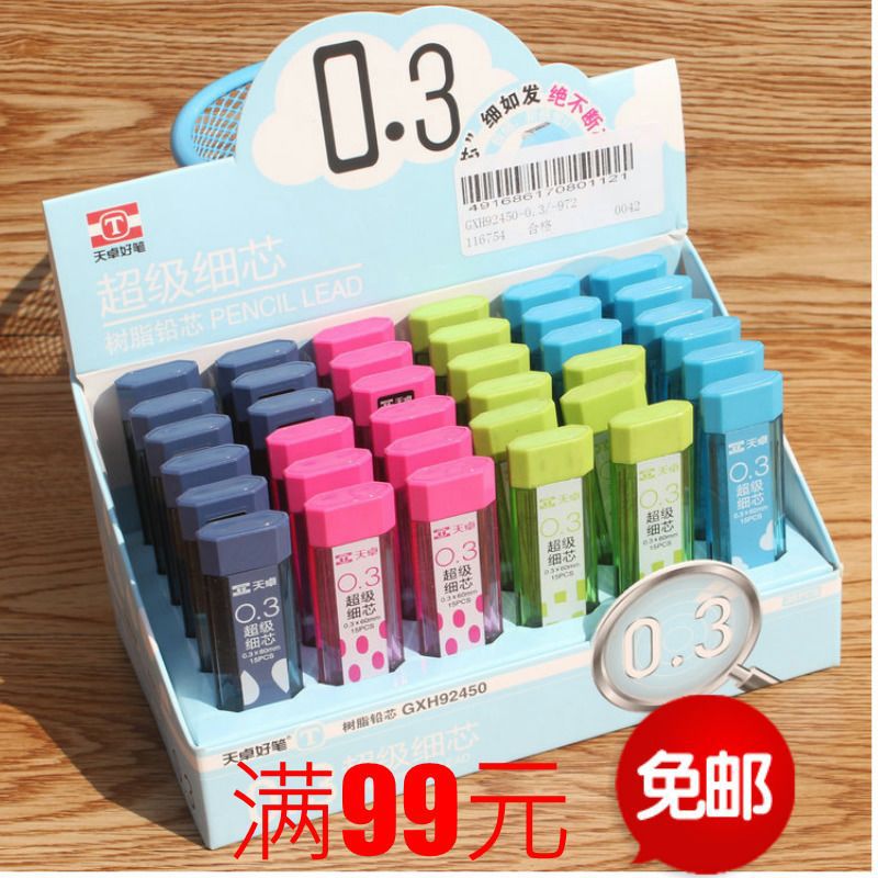 Tianzhuo Stationery 92450 Ultra-Fine Mechanical Pencil Refill 0.3mm Resin Student Lead Refill